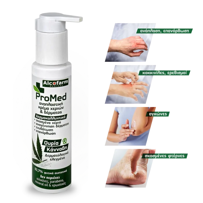 Promed - Image 2